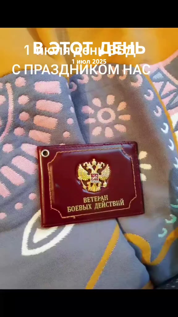 @ВОЕННЫЙ