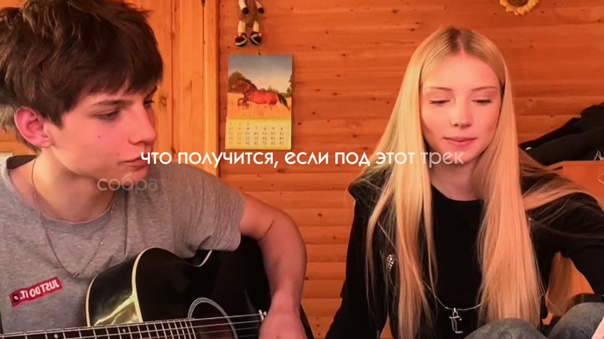 @ЕНЕЛЯ