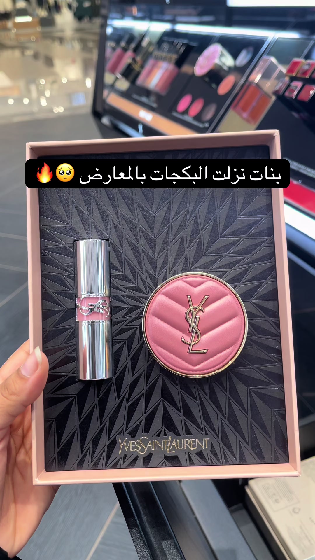 @فـاطــمـه | Fatimah