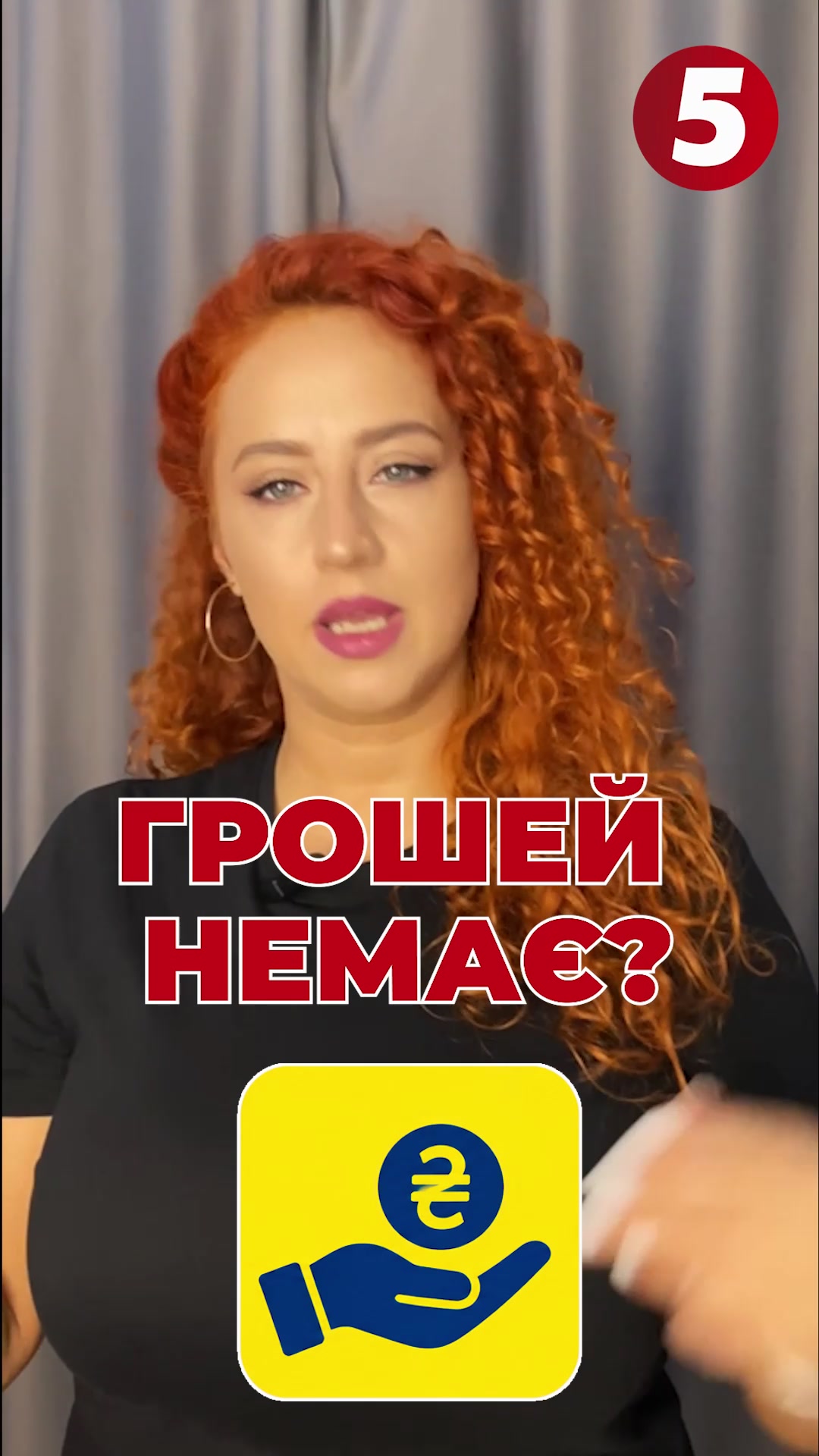 @5 канал 🇺🇦