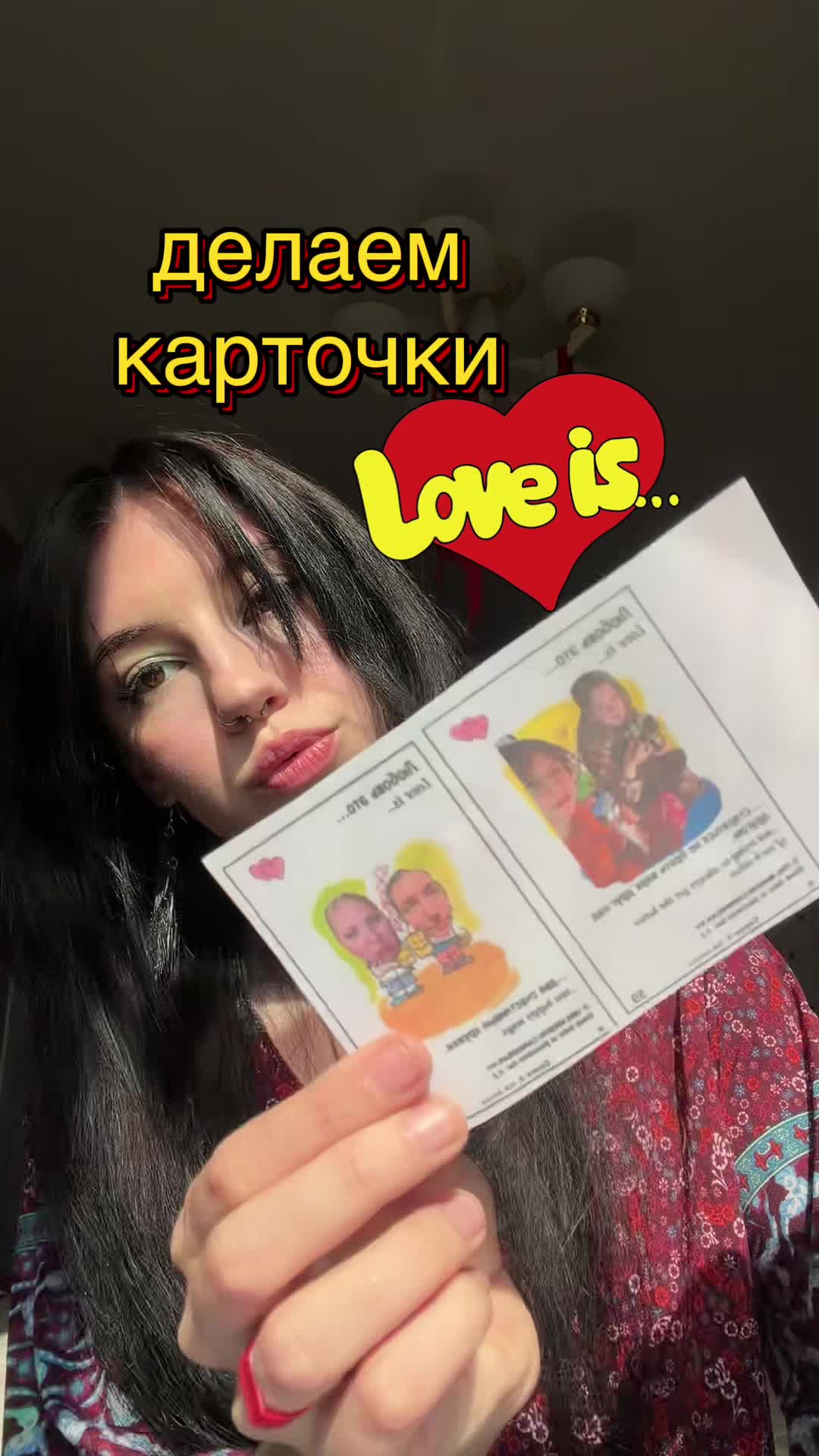 @УЛЬТРА