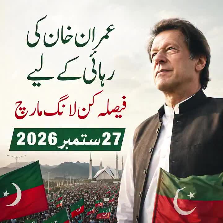 @Imran khan ka dewana ❤