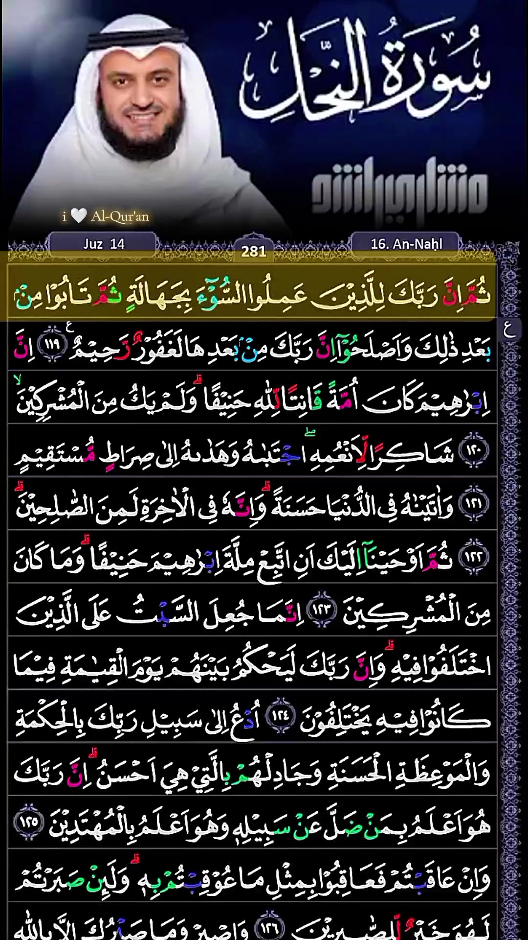 @Tiada Tuhan selain Allah