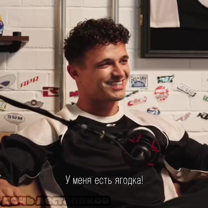 @🏎️ дочь лестаппков ❤️