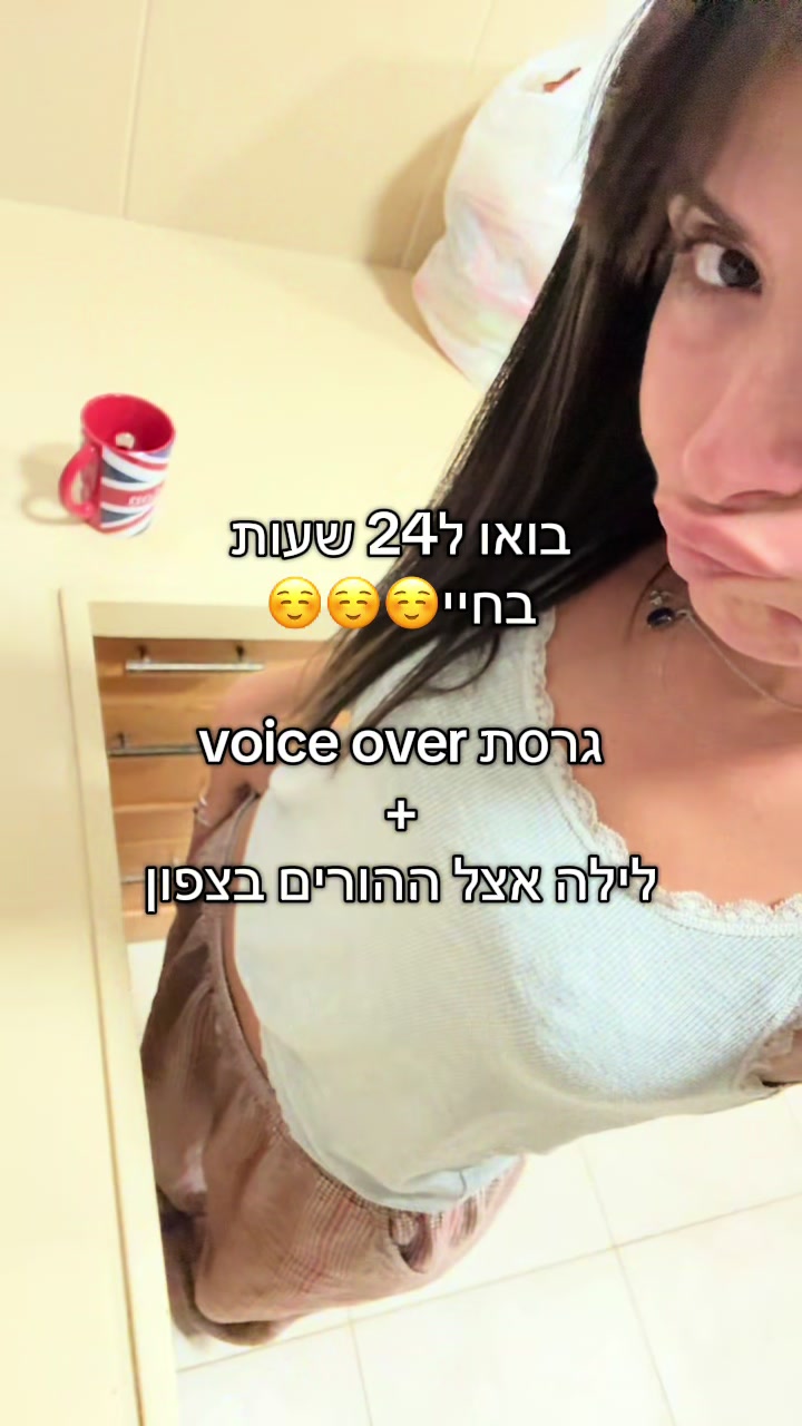 @טליה פיניאן