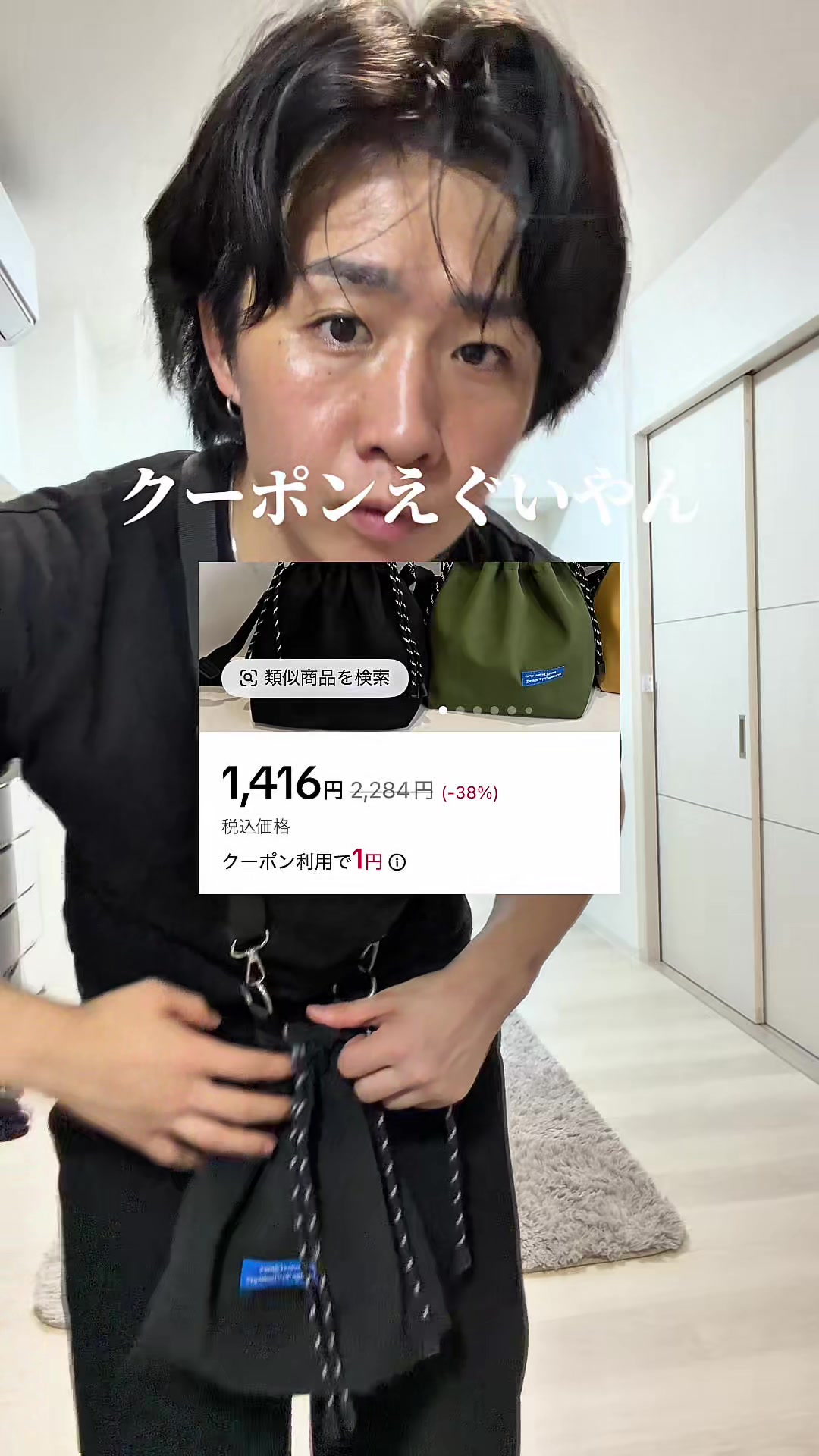 @sota/元デブの日常