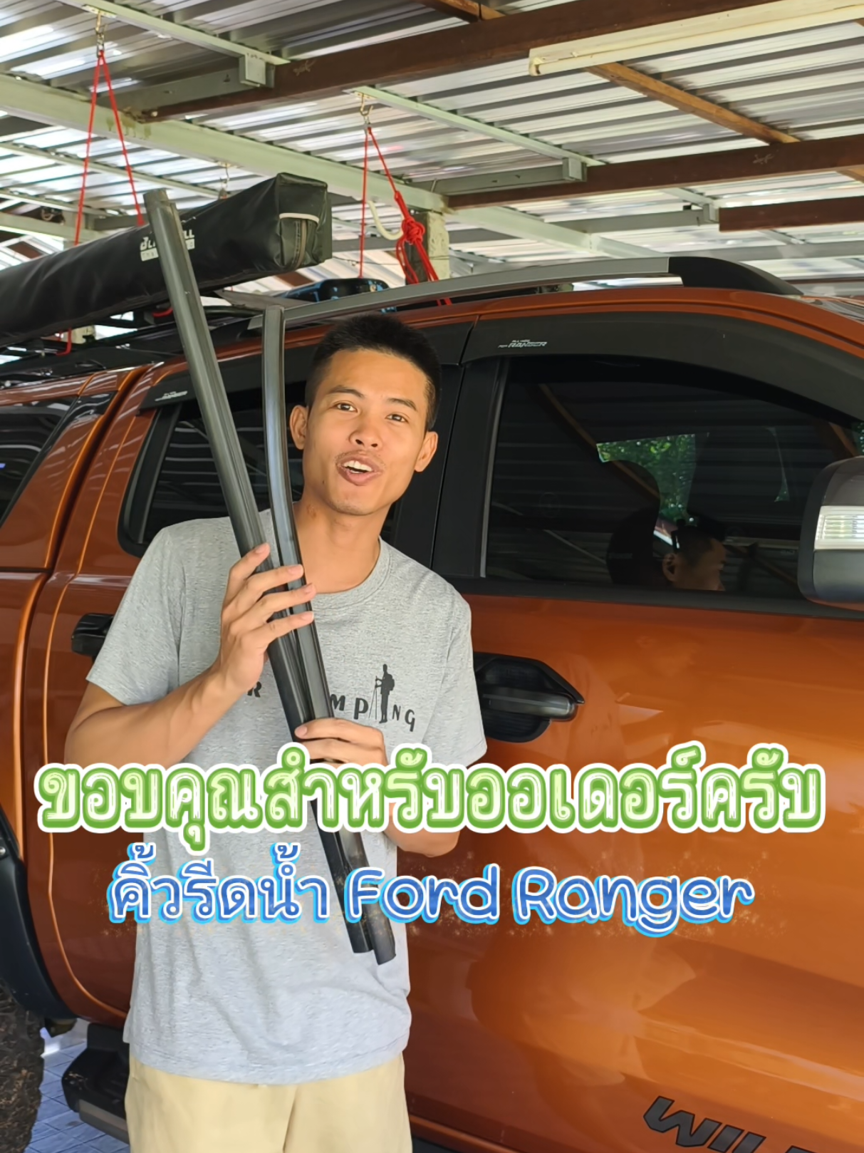 @ตื่นมาก็หล่อ นอนต่อก่อนนะ