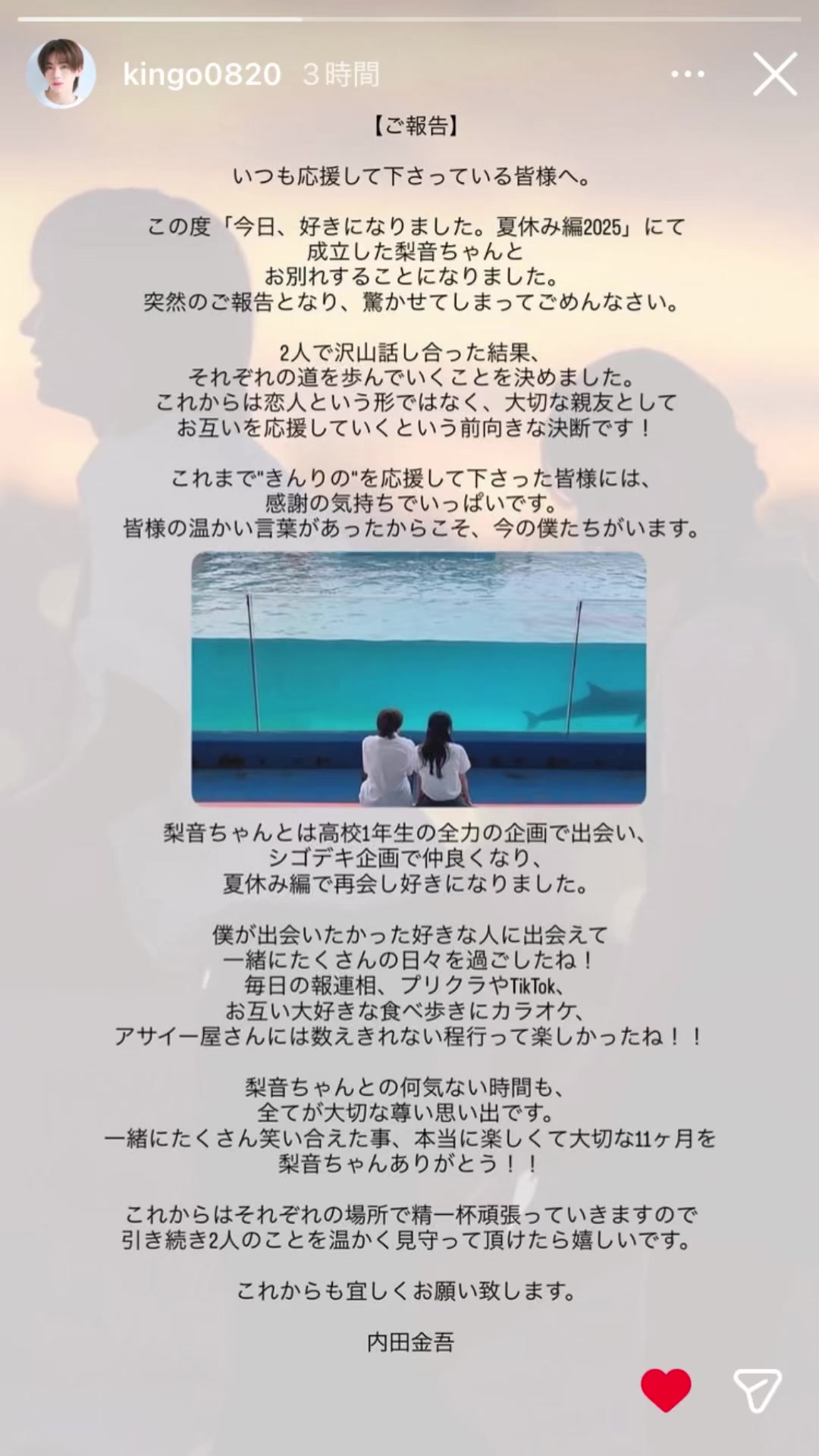 @ぴの