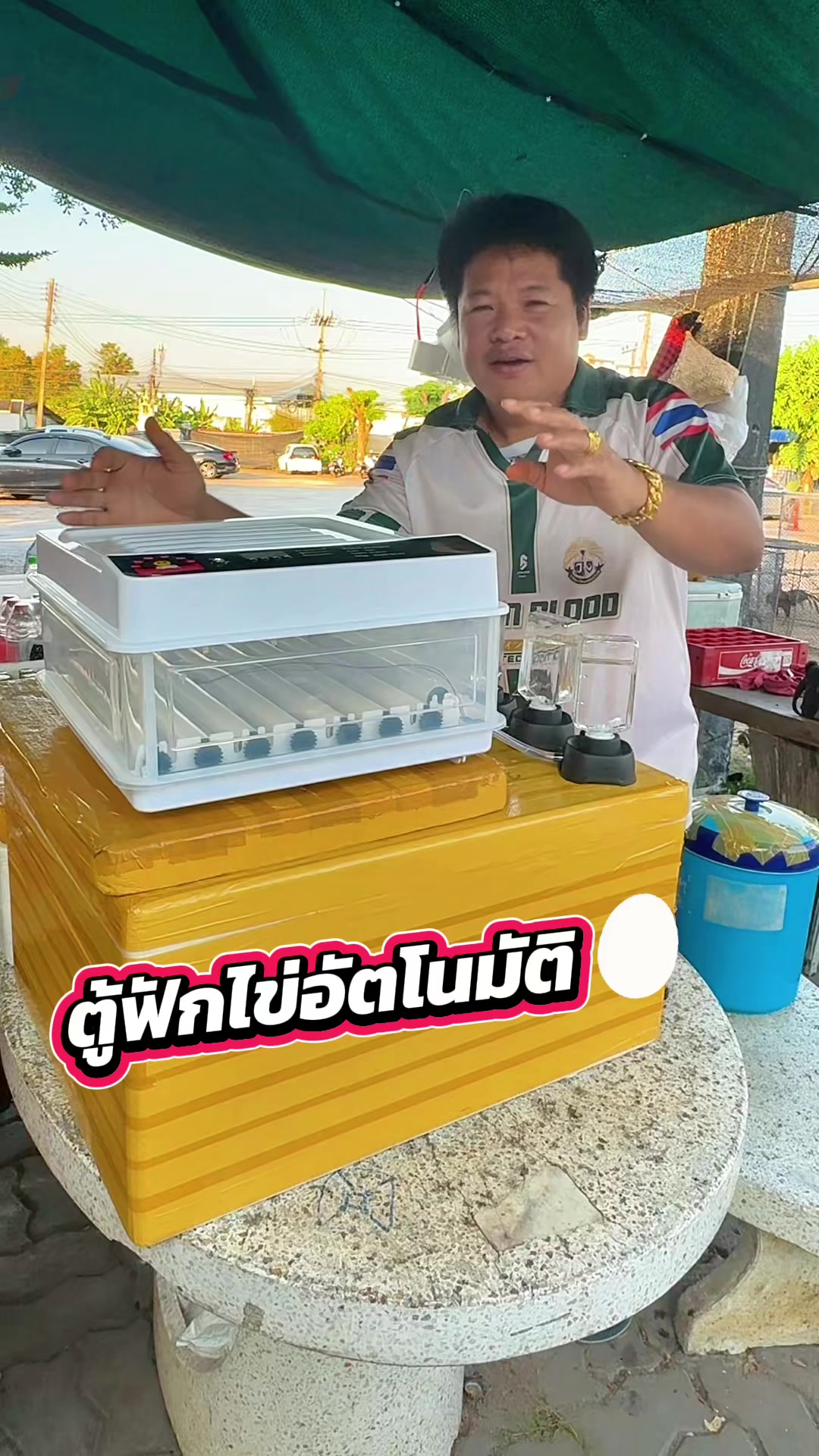 @วุดดี้ รีวิว56
