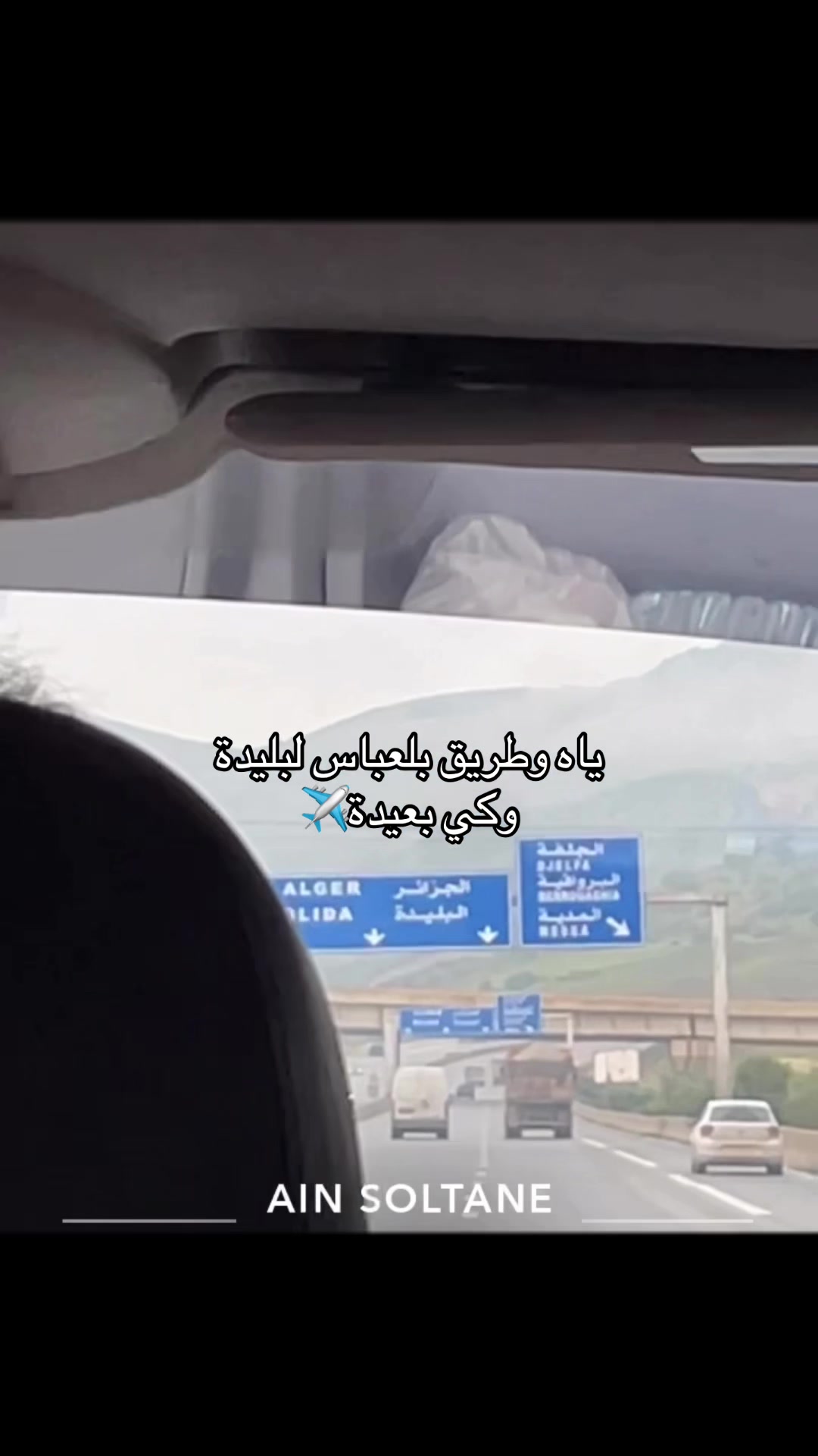 @إيمان أصالة العروسة