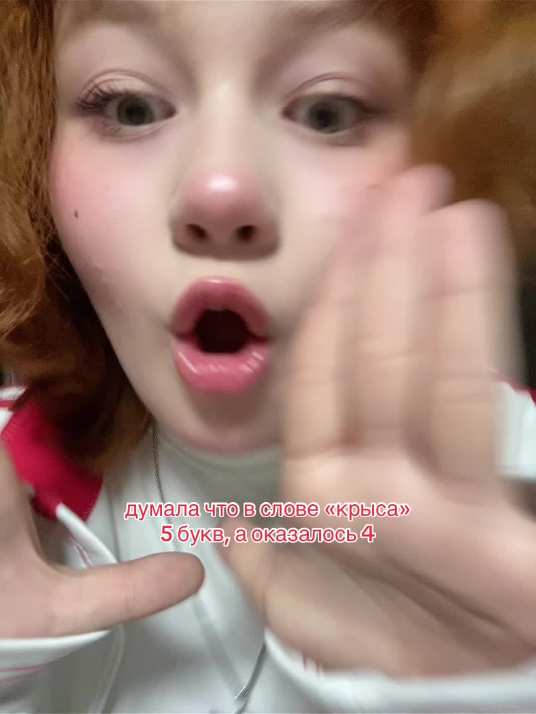 @мышонок.