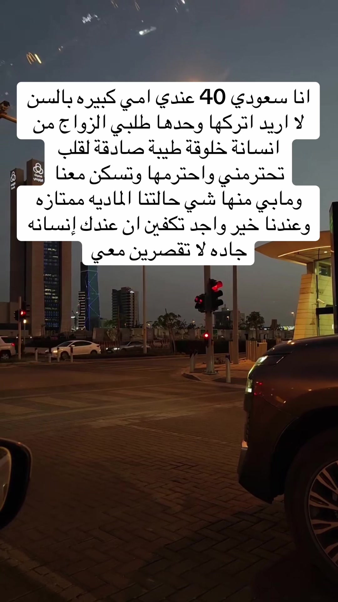 @ام صالح الخطابه
