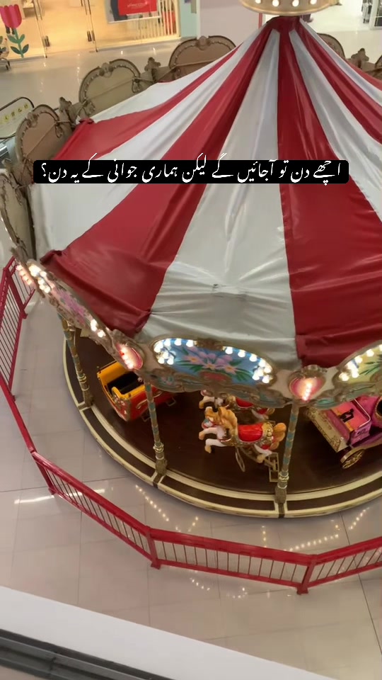 @Saba Jamal❤️