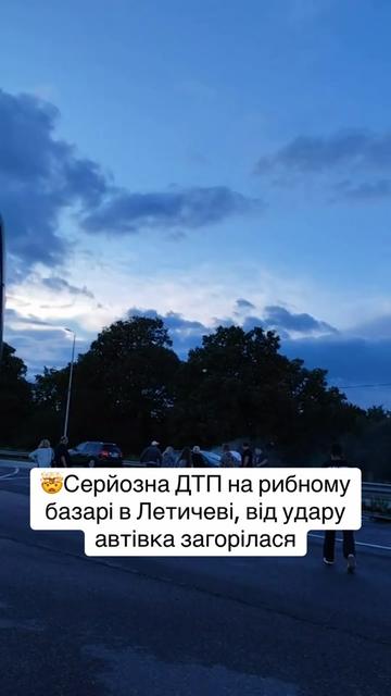 @Реальний Хмельницький