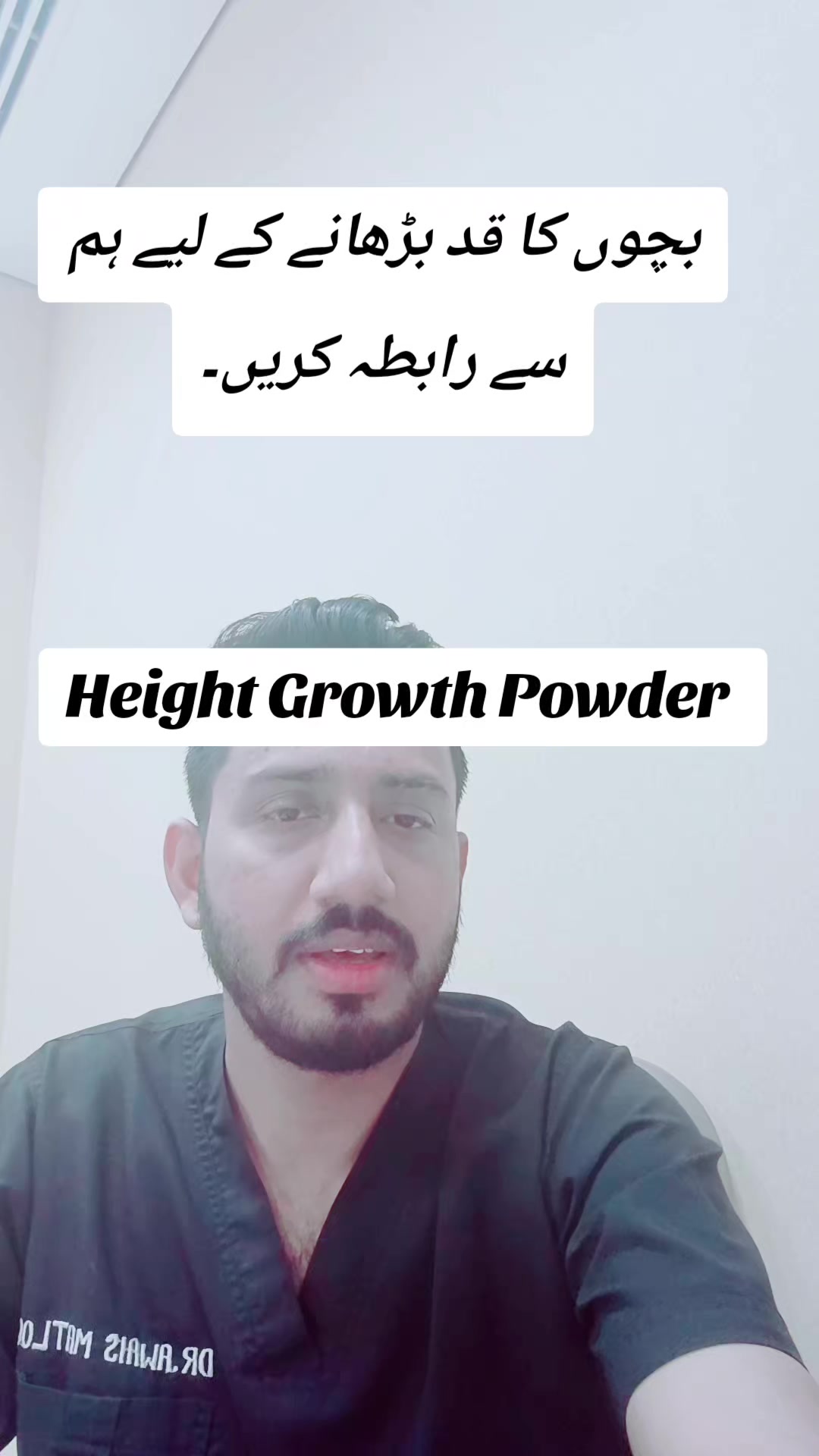 @Dr Awais cheema