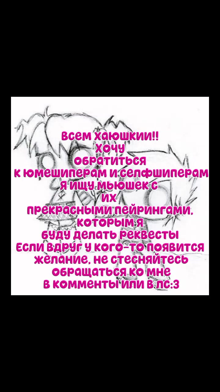 @някосан