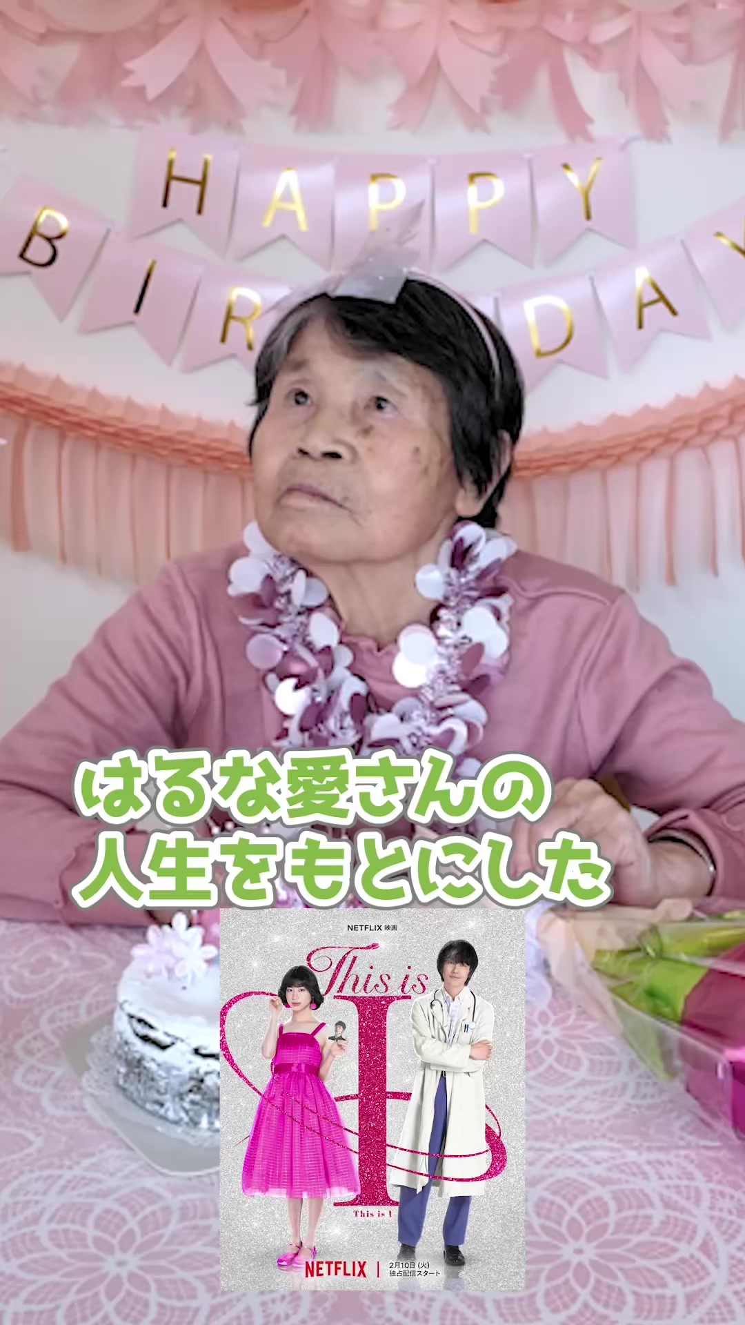 @祖母と孫ちゃんねる👵🌸