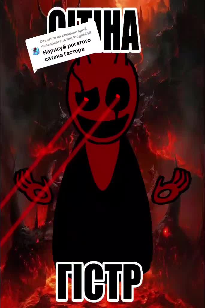 @UTC|Альфис настоящая (не фейк)