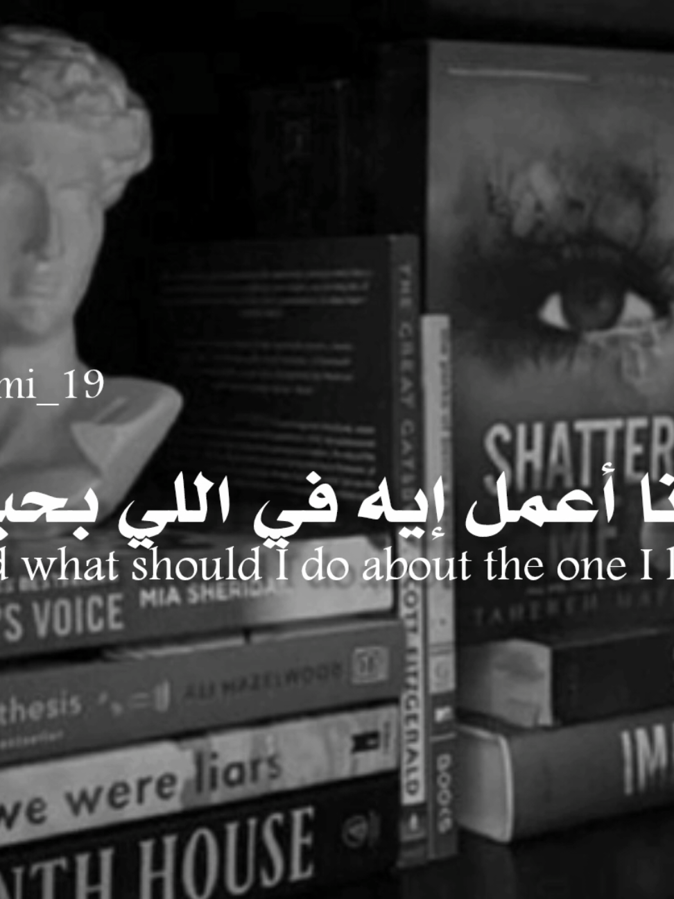 @𝐑𝐚𝐦𝐢 ll رامي