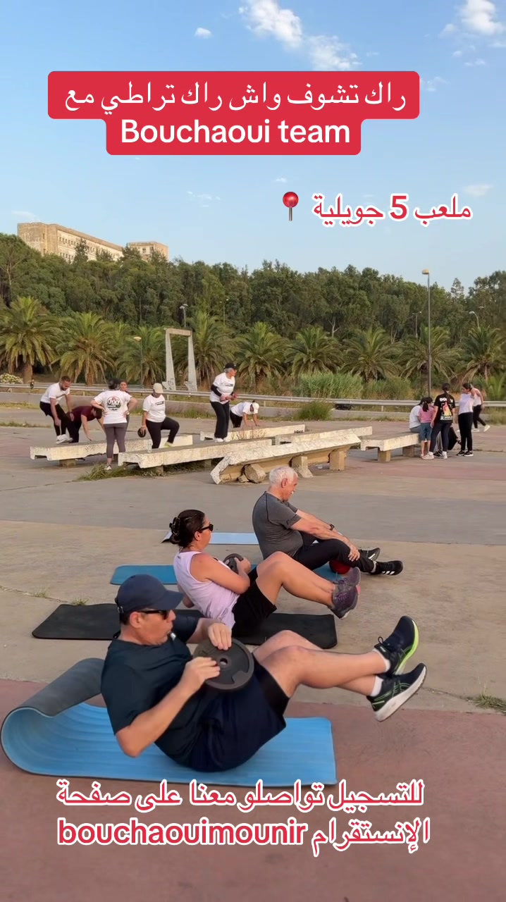@Mounir Bouchaoui