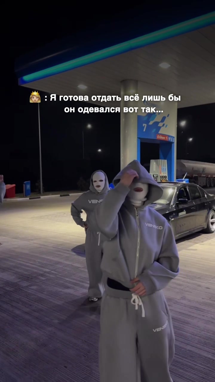 @vnsk.wear