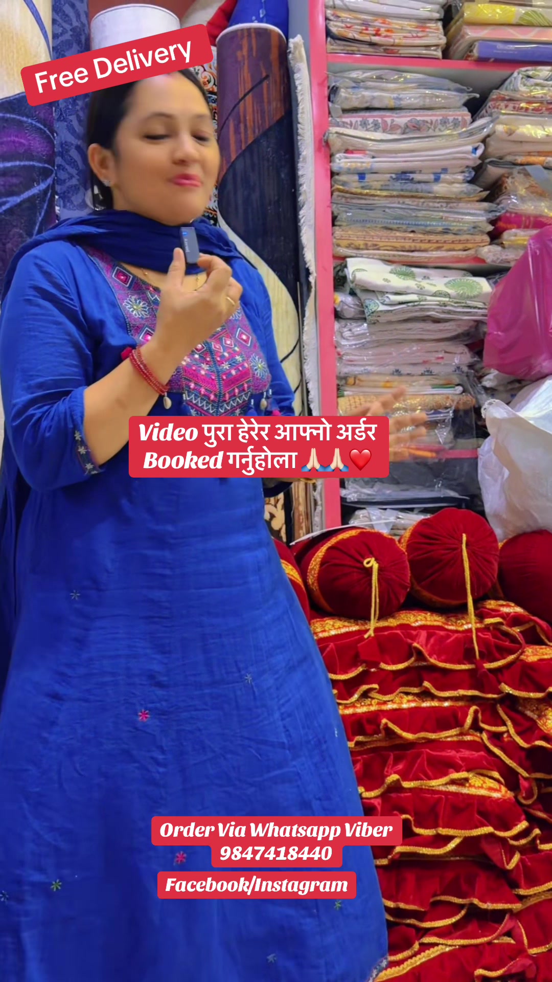 @Shree Decor & Traders Bhairhaw