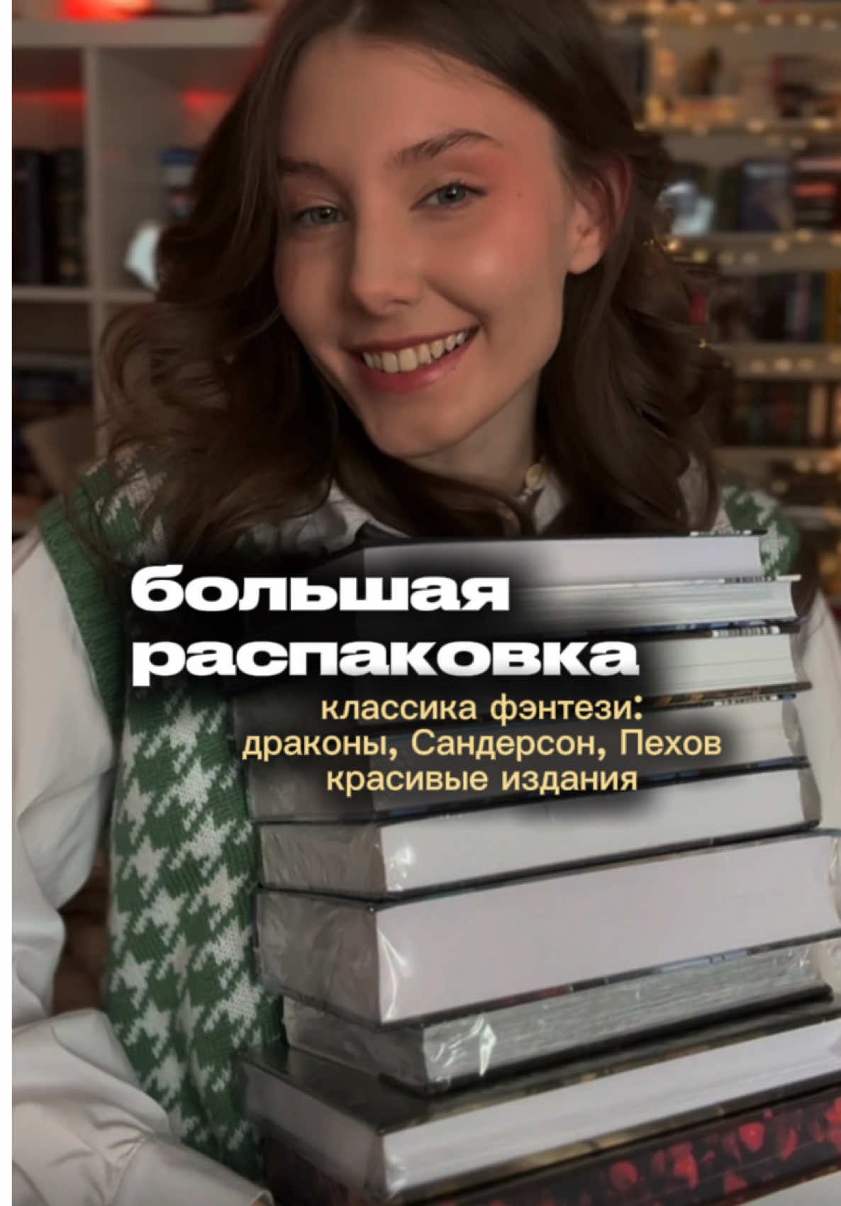@тгк: Магоманьячка ✧₊∘