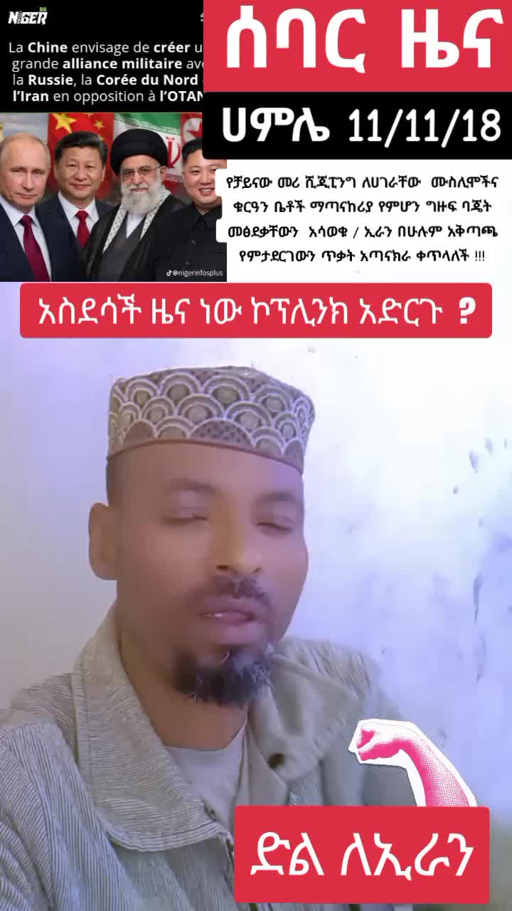 @እውነት ☪️ትቀጥናለች☪️ እንጂ ☪️አትሞትም❤