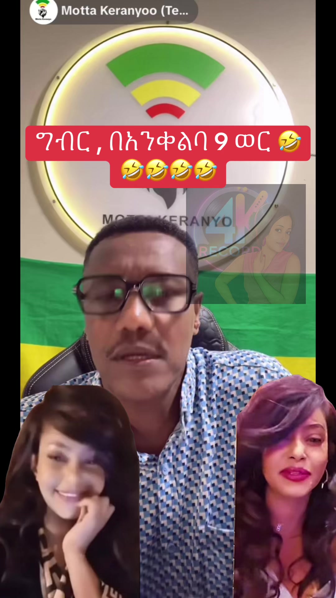 @አራት ኪሎ record 🔆 🤰🏽