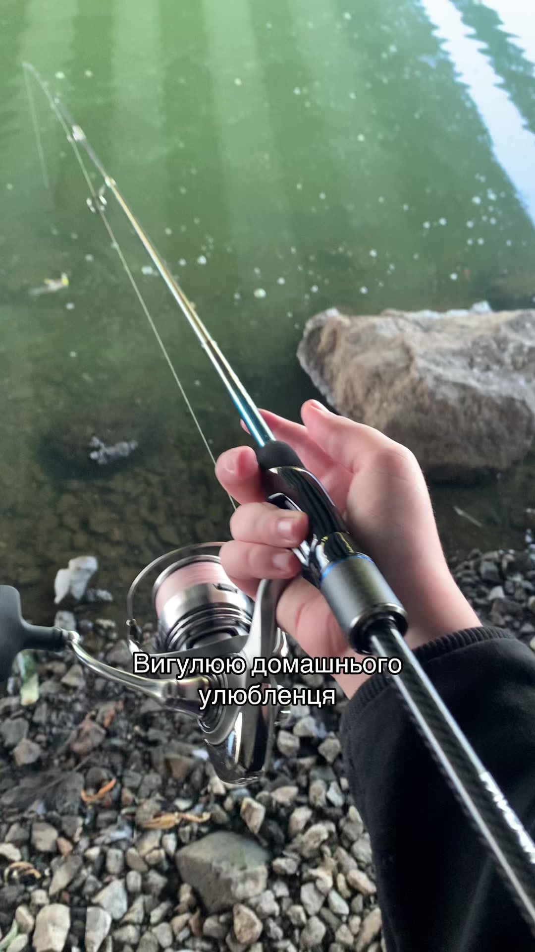 @High Fishing