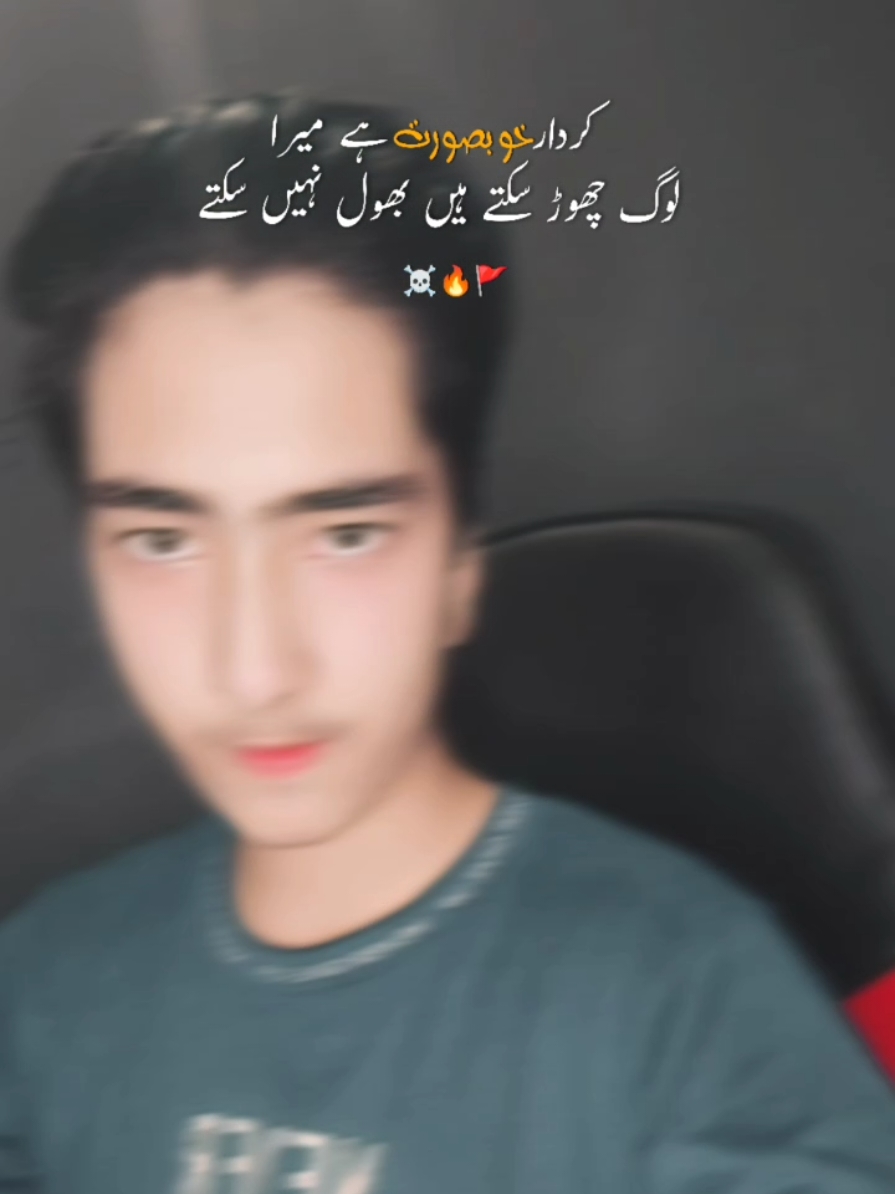 @𝚂𝙷𝙰𝙷𝙰𝙽 🦅🥷🏻