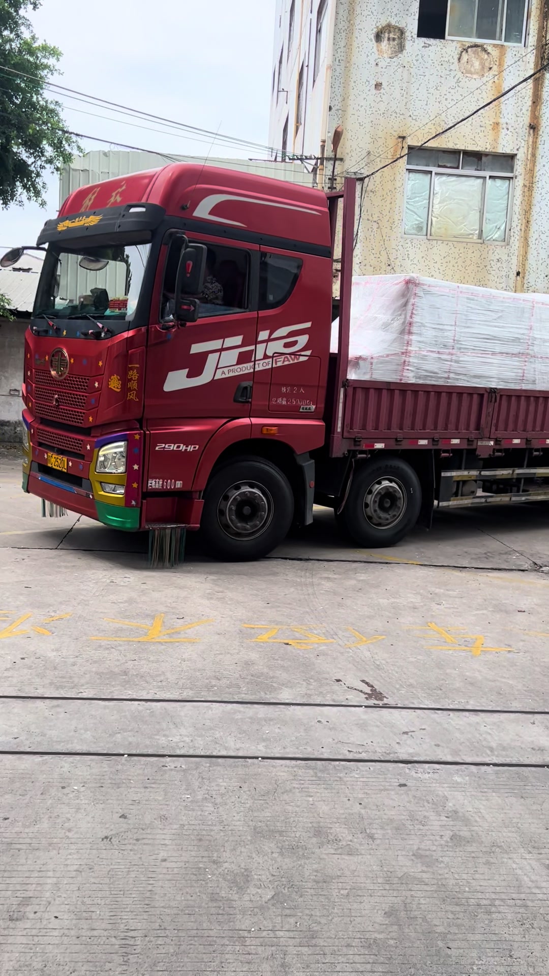 @GuangdongXianhaoCNC