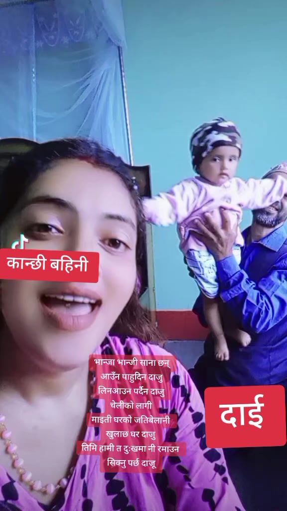 @समीर 💕 शिवानीकाे मामु 💓💓🗾