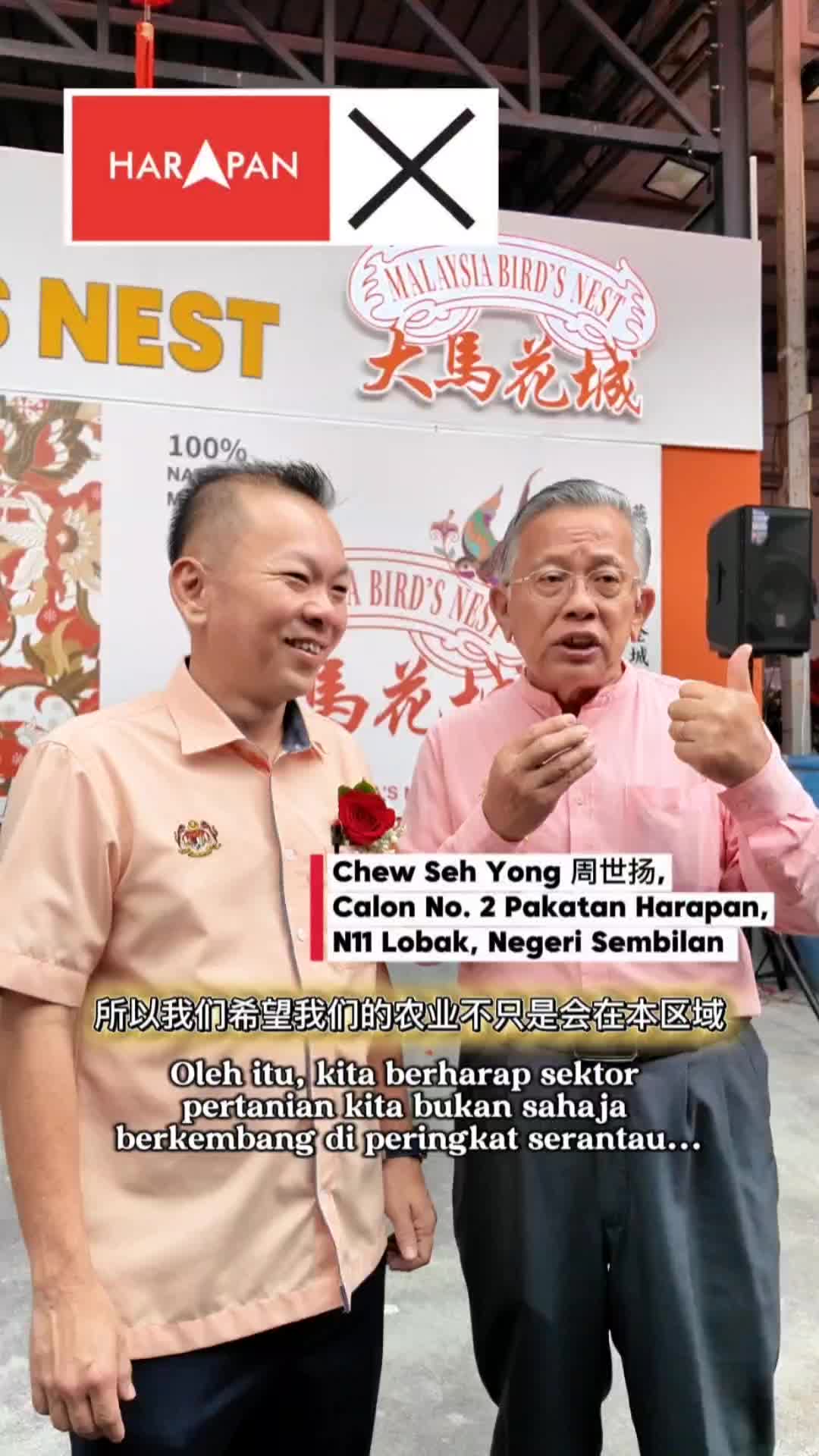 @Chan Foong Hin 陈泓缣