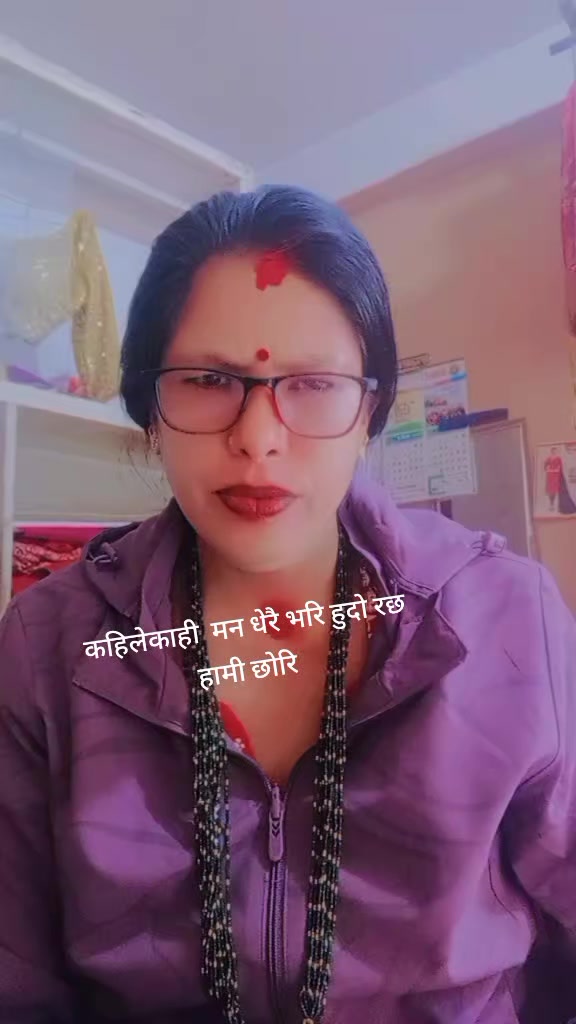 @Tara Khadka