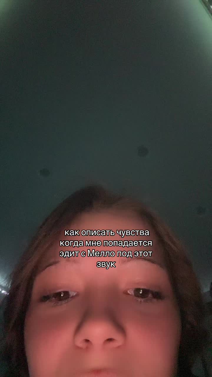 @в слэм
