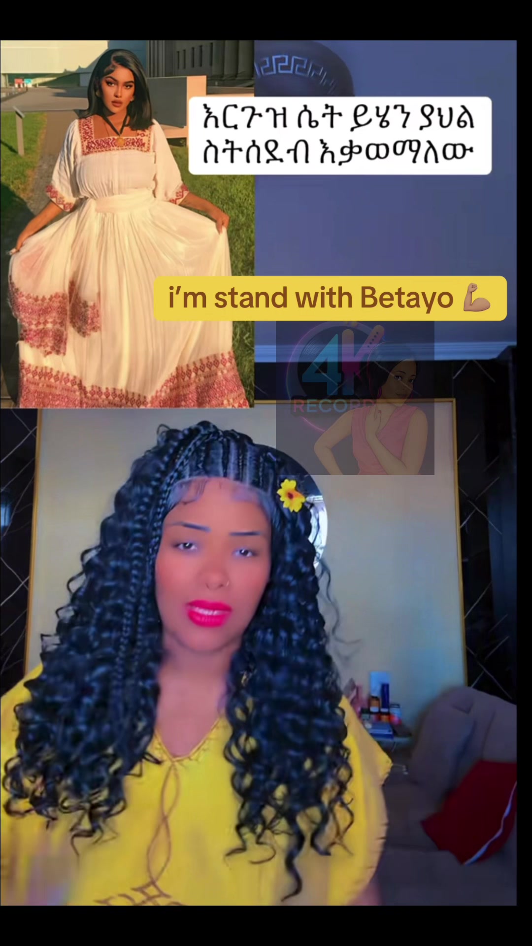 @አራት ኪሎ record 🔆 🤰🏽