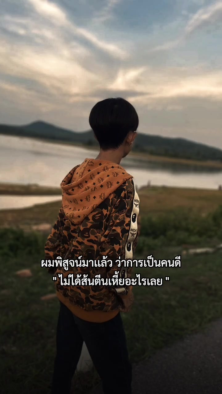 @† เอ๋ กะล่อน †