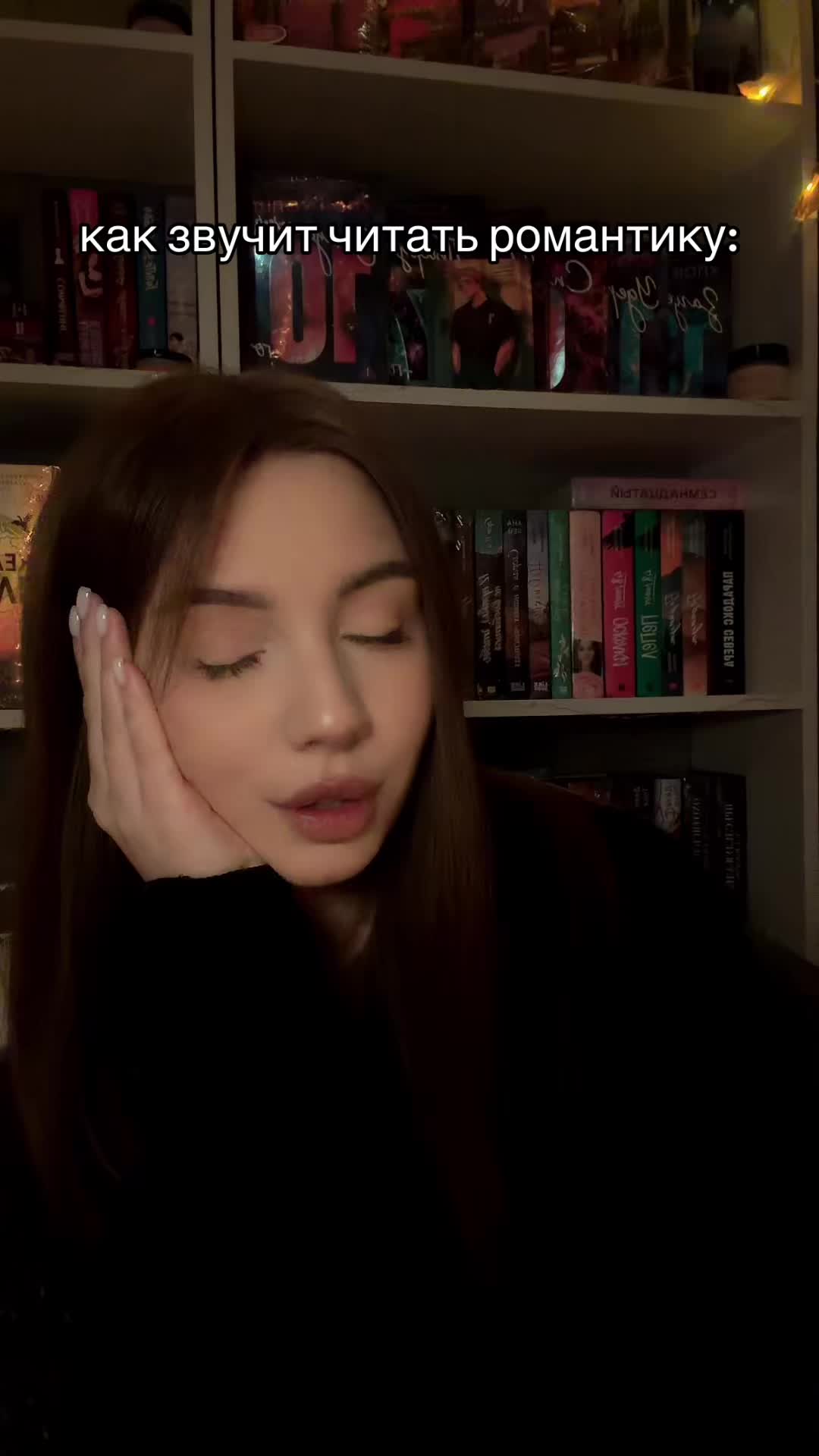 @книжная Дашка📚