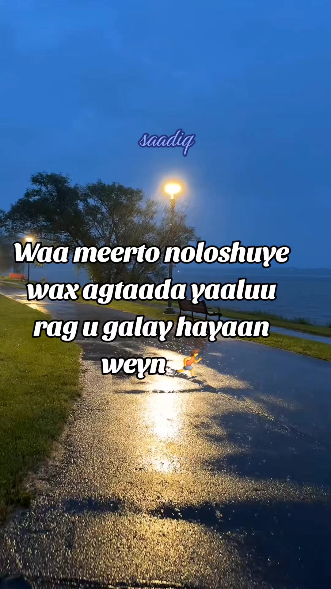 @saadiq Amiin
