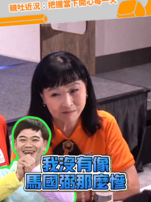 @緯來新聞網