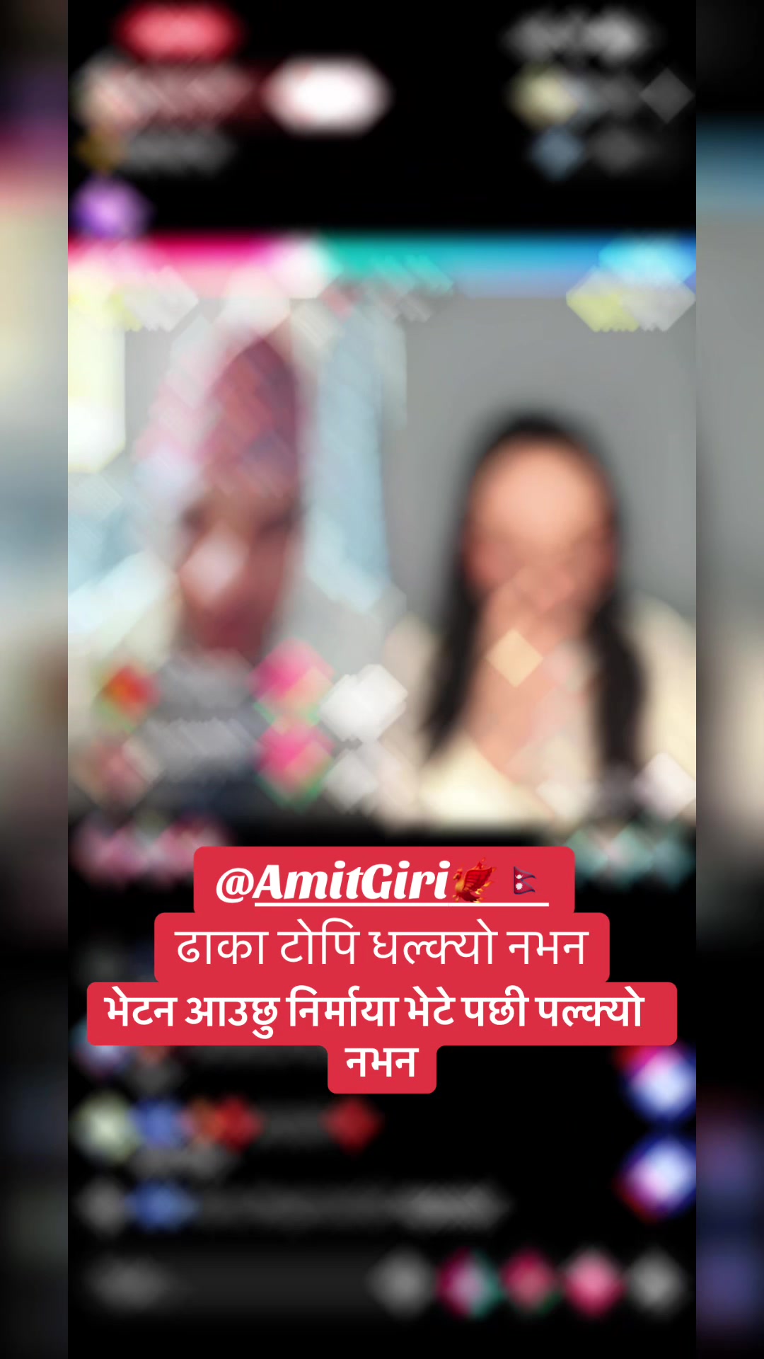 @amit giri fan page