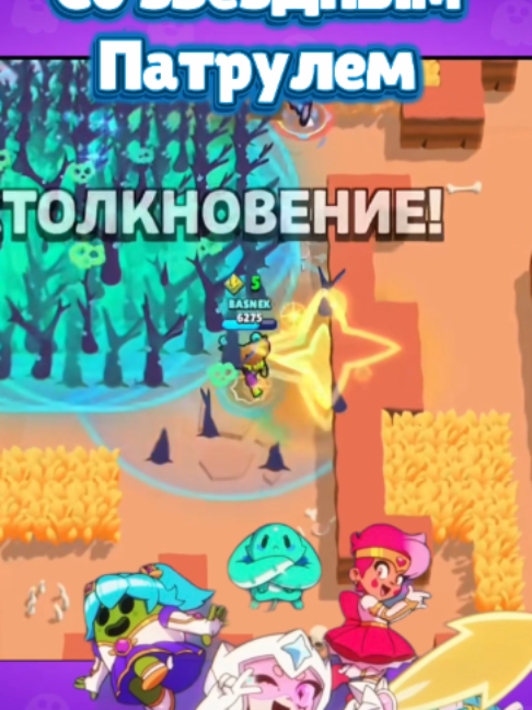 @Васабинка