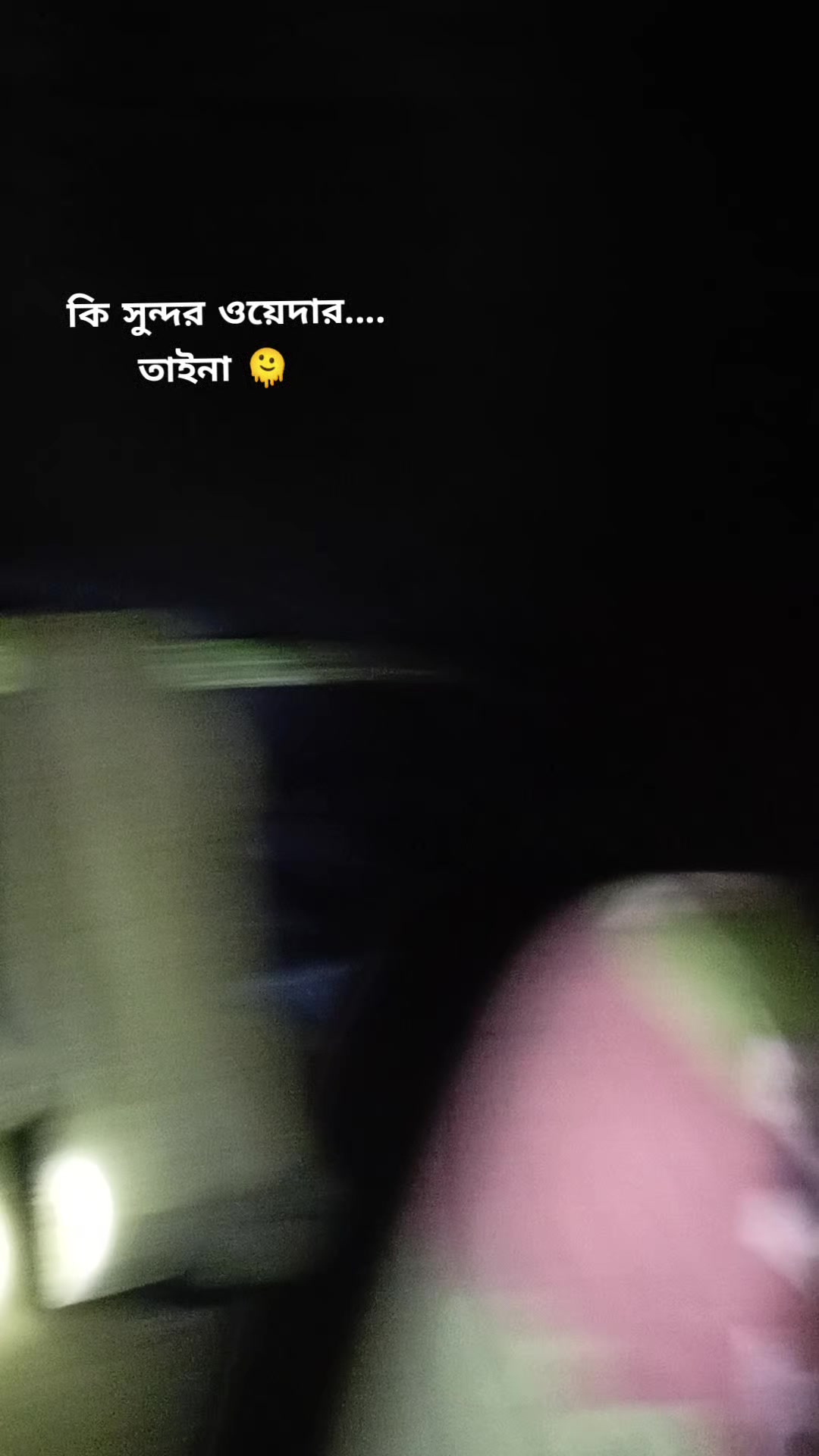 @UNKNOWN🦋