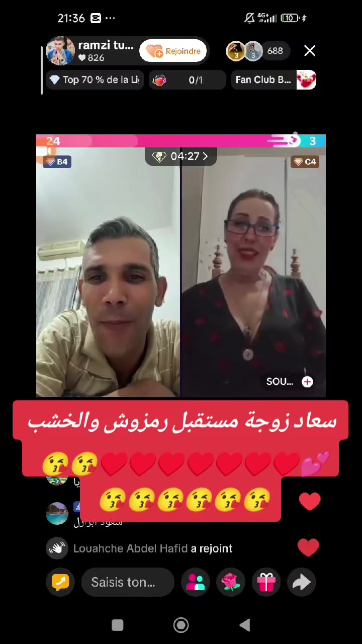 @Amouna