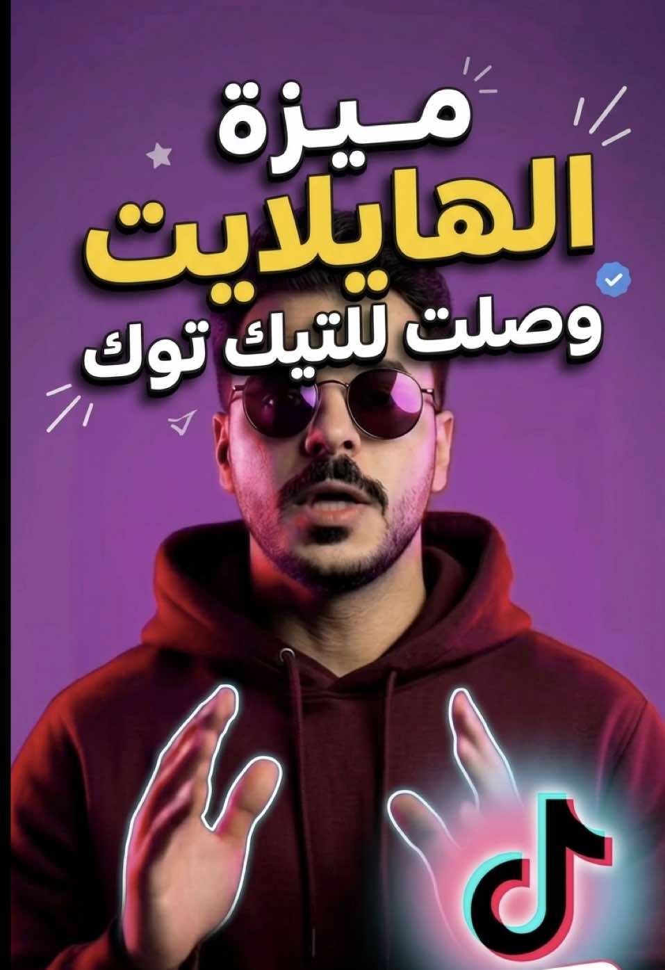 @حسين علي | Hussein Ali