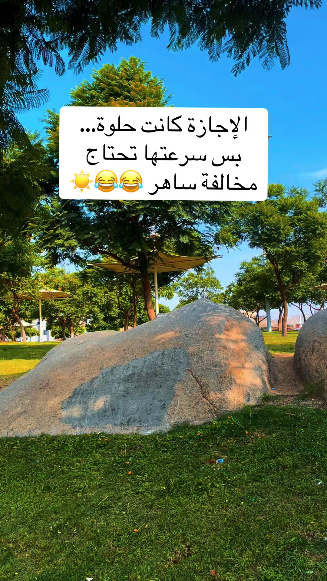 @مشاعل