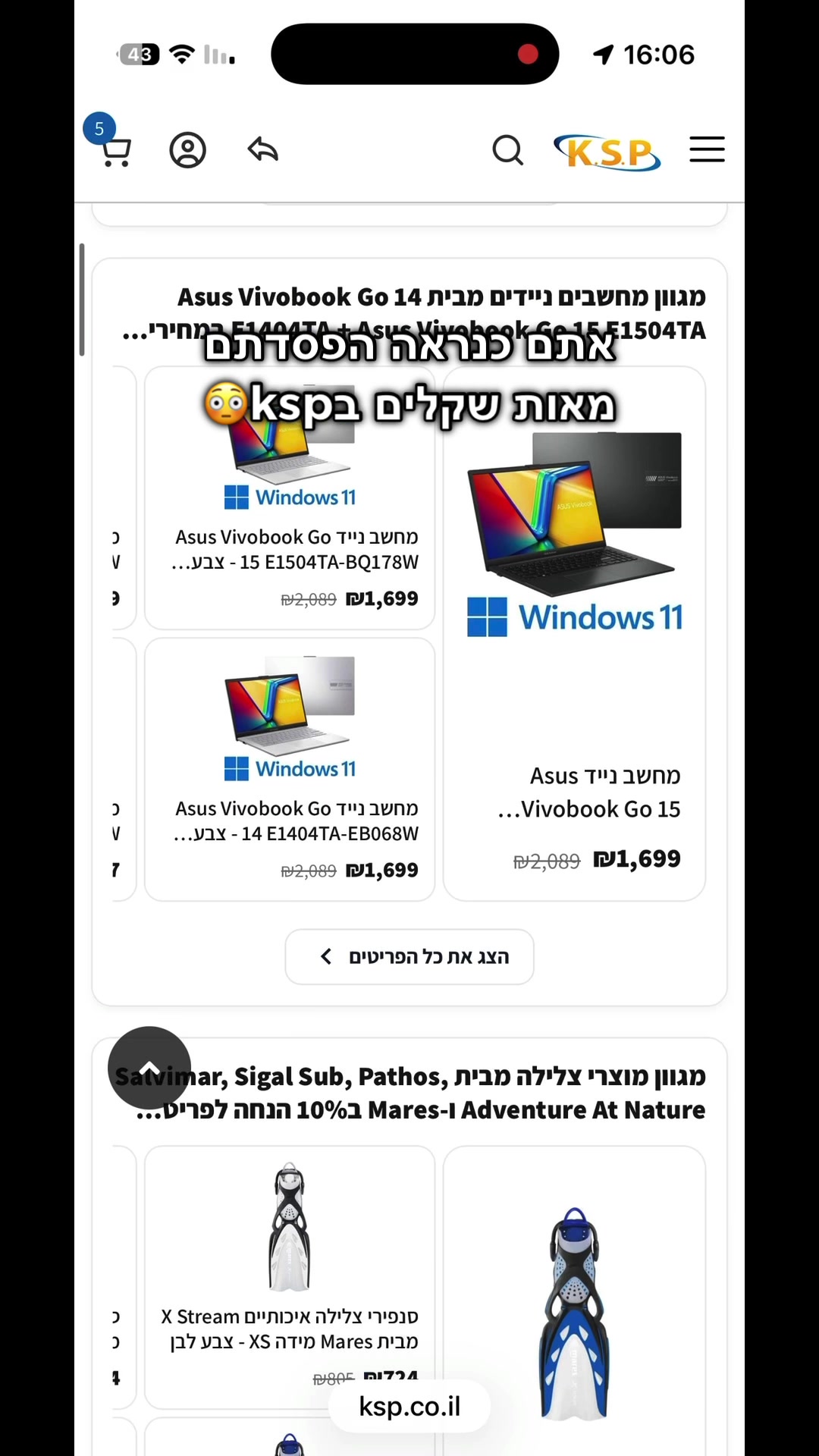 @Shir Shares שיר משתפת