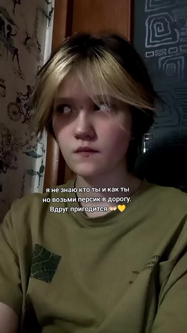 @Греча в очечах 😎✨
