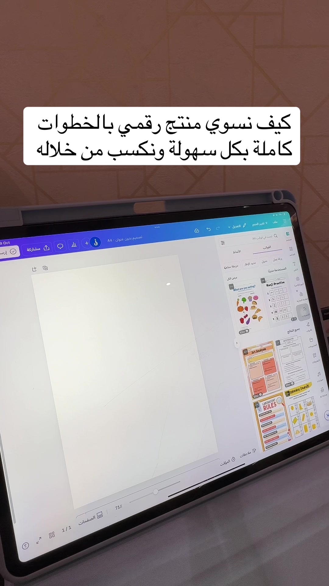 @بزنس يقين